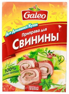 Galeo Pork Seasoning 20g — photo 3