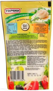 Torchyn Delicate Mayonnaise 200g Doypack — photo 2