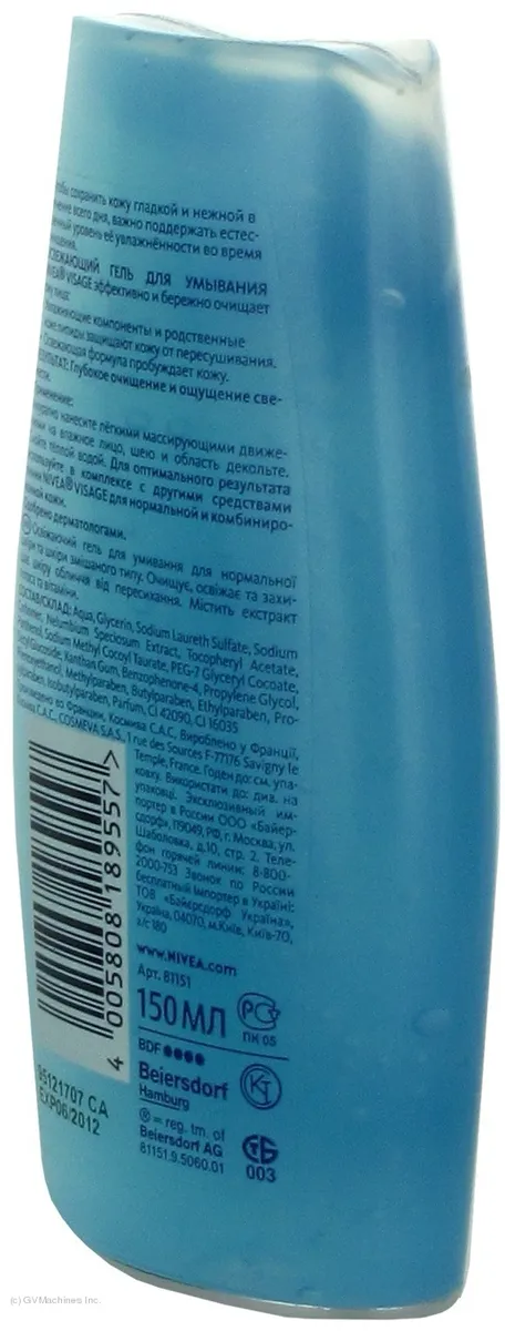 Nivea Soft Cleansing Face Wash Gel 150ml