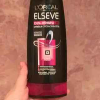 LOreal Elseve Arginine Strength Hair Balm for Hair Prone to Falling Out 200ml — photo 5