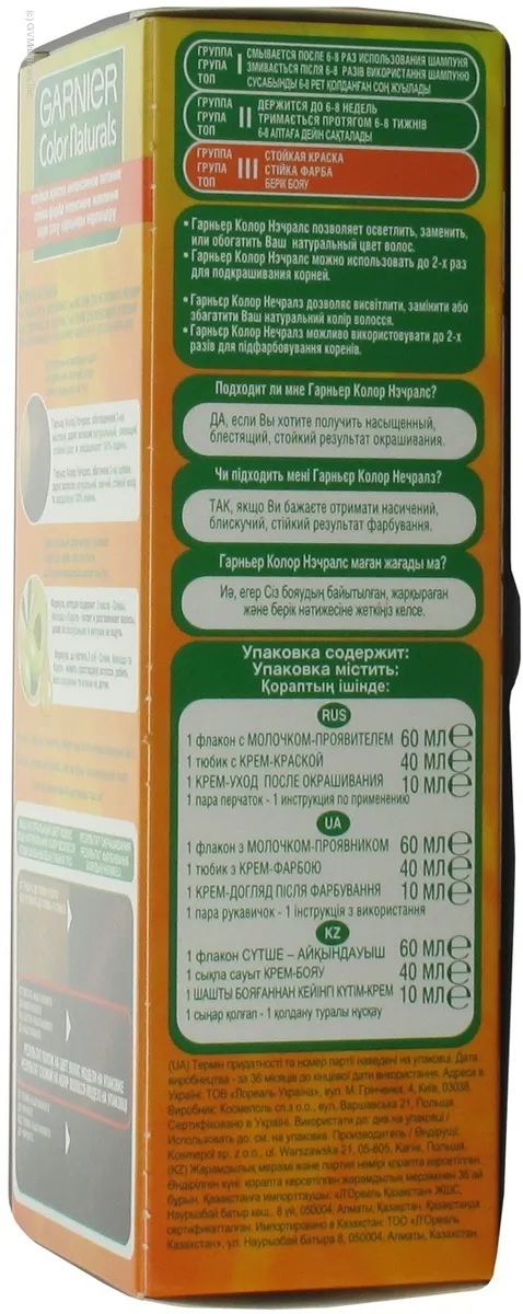 Garnier Color Nat. No.4.6 1pc