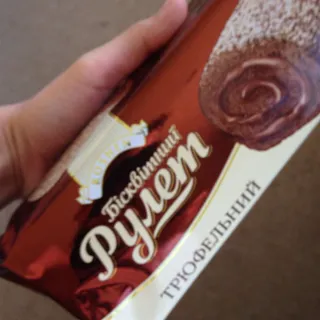 Roshen Truffle Biscuit Roll 225g — photo 2