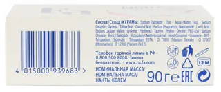 Мило Fa NutriSkin Ягода асаї 90 г — фото 6