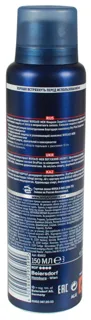 Nivea Men's Deodorant Antiperspirant Spray 150ml — photo 6