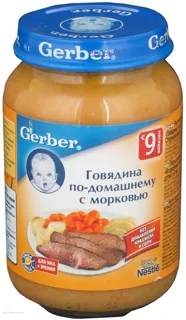 Gerber Homemade Style Beef and Carrot Vegetable-Meat Puree, 200g — photo 4