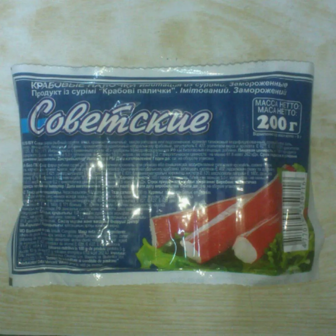 Soviet Crab Sticks 200g