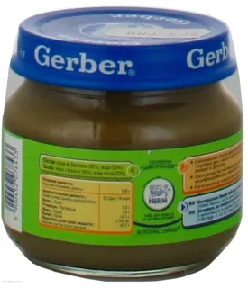 Gerber Broccoli Vegetable Puree for Children from 6 Months 80g — photo 3