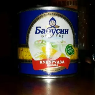 Babusyn Produkt Sweet Corn Canned 340g — photo 6