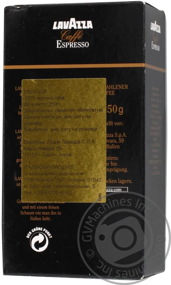 Кава Lavazza Espresso мелена 100% арабіка 250г