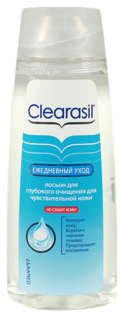 Clearasil Sensitive Antibacterial Face Lotion 200ml