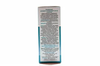 Aromatika Cooling Foot Deodorant 50ml — photo 2