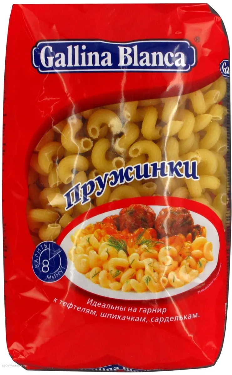 Gallina Blanca Spiral Pasta 450g