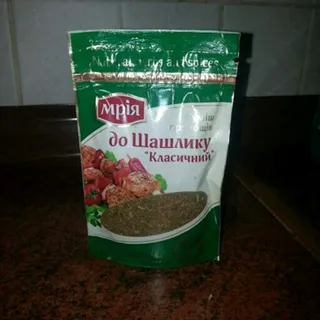 Mriya Classic Barbecue Spice Mix 20g — photo 3