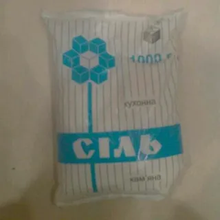 Artyomsol Rock Food Salt 1kg — photo 3