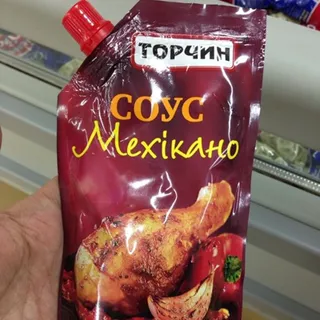 Torchyn Sauce Mexicali pouch 200g — photo 5