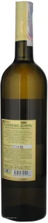 Marani Alazani Valley White Semi-Sweet Wine 0.75L — photo 4