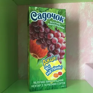 Sadochok Apple Red Grape Nectar Tetra Pak 950ml — photo 3