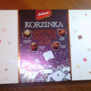Liubymov Assorted Basket Candies Box 220g — photo 3