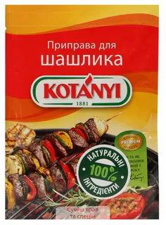 Приправа Kotany для шашлику 25г — фото 4