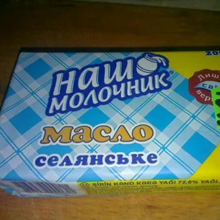 Nash Molochnyk Village Butter 72.6% 200g — photo 2