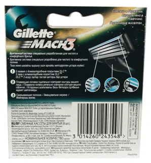 Gillette Mach 3 Replacement Shaving Cartridges 8 pcs — photo 3