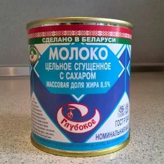 Glubokoe Sweetened Condensed Milk 8.5%, 380 ml — photo 3