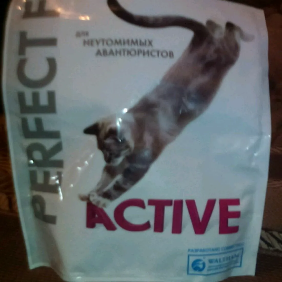 Perfect Fit Cat Food for Active Cats with Chicken, 190g pouch