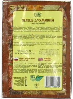 Eko Aromatic Ground Pepper 10g — photo 4