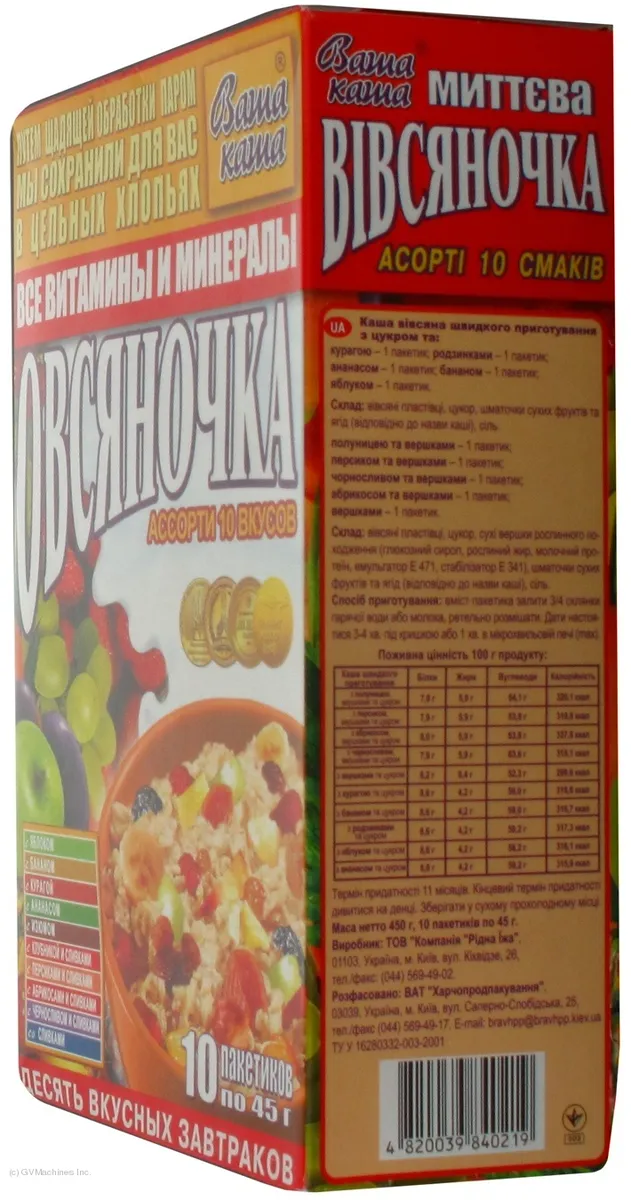 Ovsianochka Oatmeal Porridge 10 Flavors Assorted 450g