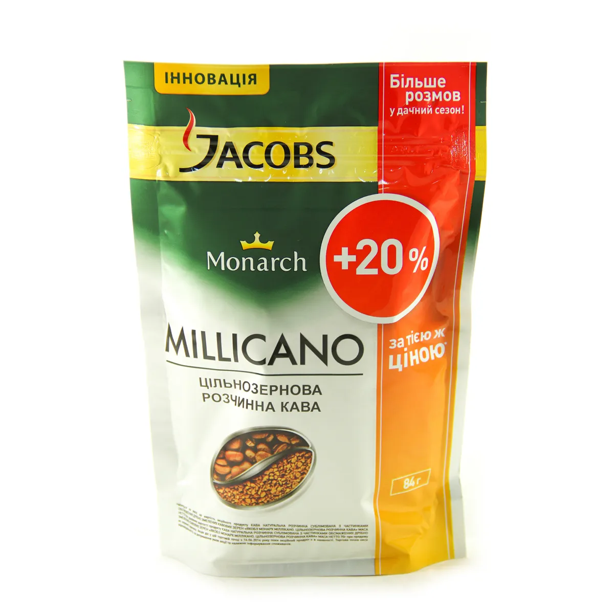 Yam Millicano Instant Coffee Econ. Pack 70g