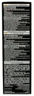 Preference Hair Color Berlin No. 8.32 L'Oreal — photo 3
