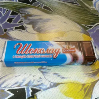 Spartak Chocolate with Fudge and Cream Filling 48g — photo 3