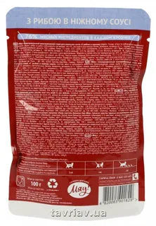 Miau! Complete Wet Food for Adult Cats with Fish in Tender Sauce 100g — photo 2