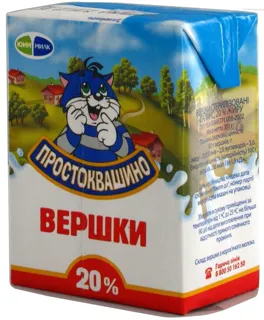 Prostokvashyno Sterilized Cream 20% Tetrapak 200g — photo 4