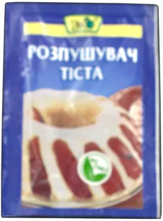 Baking Powder Eko 18g — photo 4