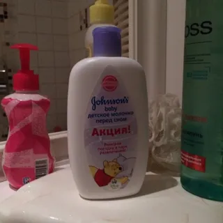 Johnsons Baby Nighttime Baby Body Milk 300ml — photo 9