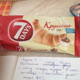 7 Days Mini Croissant Cocoa 60g — photo 4