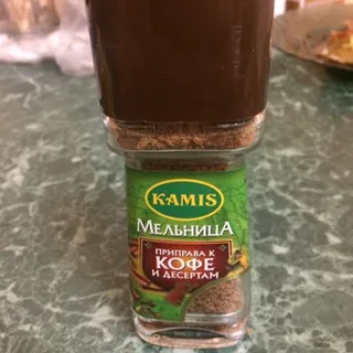 Kamis Coffee and Dessert Spice Grinder 48g — photo 4