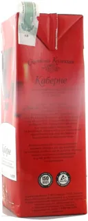 Prazdnichnaya Kollektsiya Cabernet Red Dry Wine 1000ml — photo 3