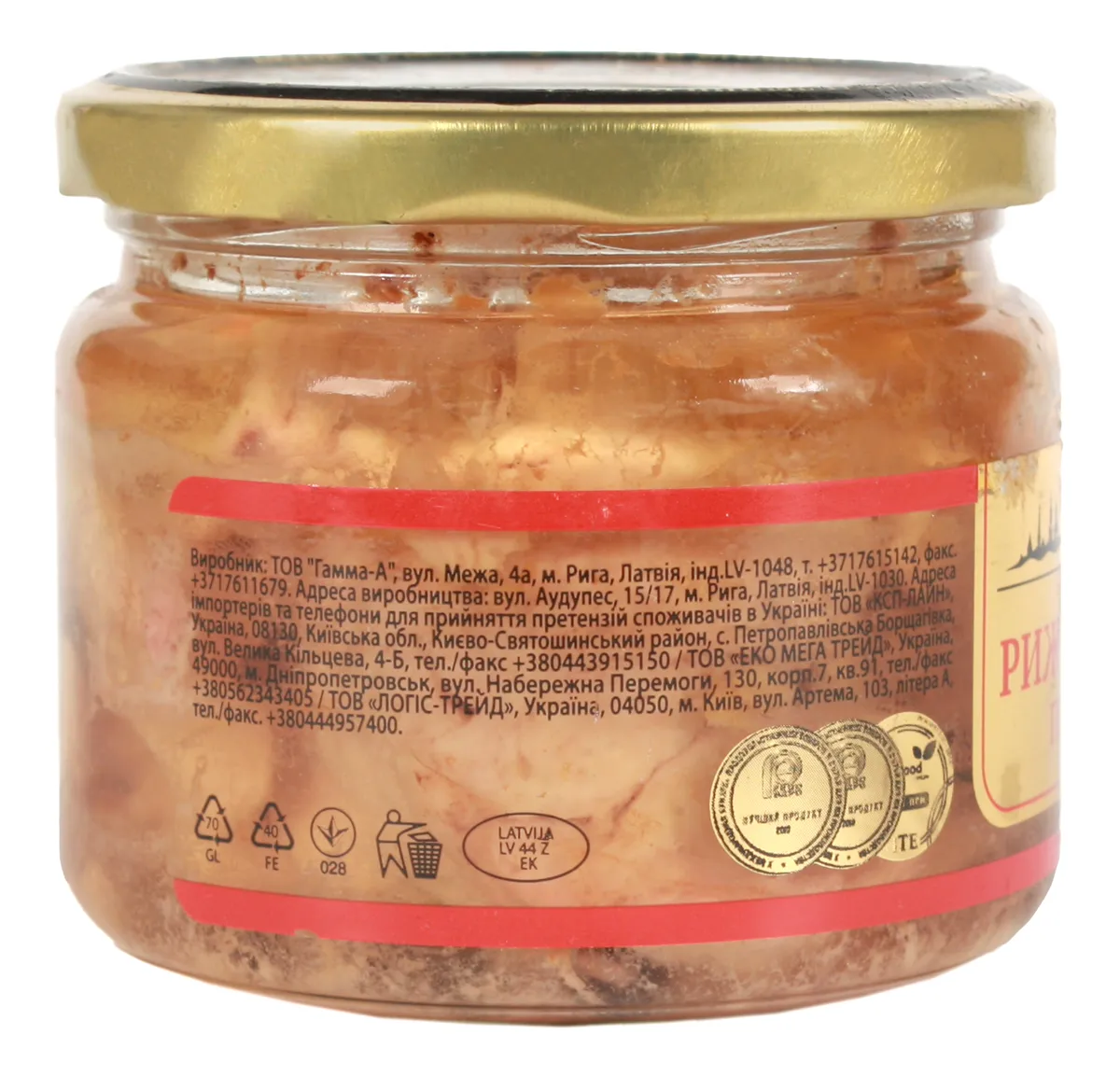 Rizhskoe Zoloto Cod Liver Canned 250g