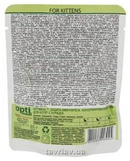 Optimeal Wet Cat Food for Kittens with Chicken 85g — photo 4