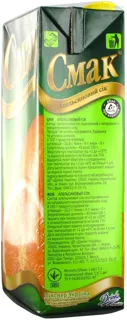 Smak Orange Juice 1L — photo 2