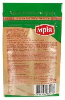 Mriya Mix for Mince and Cutlets 20g — photo 2