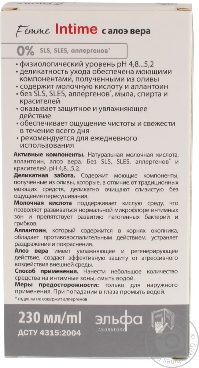 Гель для інтимної гігієни Dr. Santé Femme Intime Зволожуючий 230мл