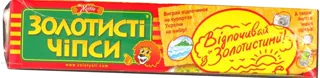 Zhaivir Zolotysti Potato Chips Aspic with Horseradish Flavor 100g — photo 3