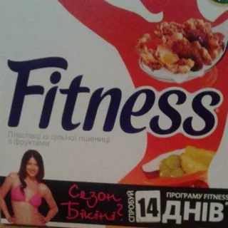 Nestle Fitness Whole Wheat Cereal with Fruits 300g — photo 2