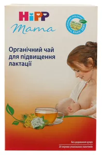Hipp Mama Organic Lactation Tea 20x1.5g — photo 3