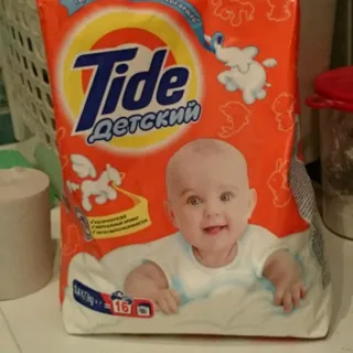 Tide Automatic Laundry Detergent for Sensitive and Baby Skin 2.4kg — photo 2