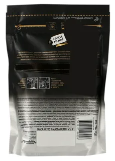 Carte Noire Millicano Instant Coffee 75g — photo 2