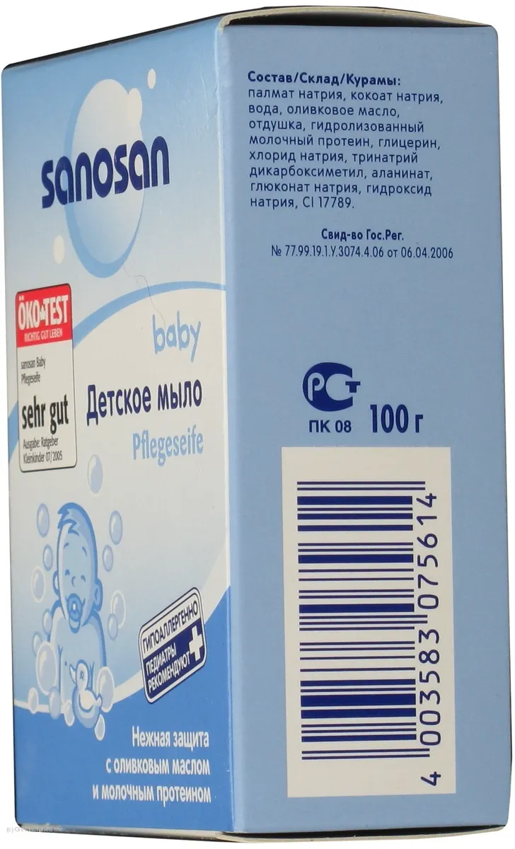 Sanosan Baby Children's Soap 100g
